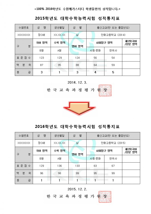 정산해001.jpg