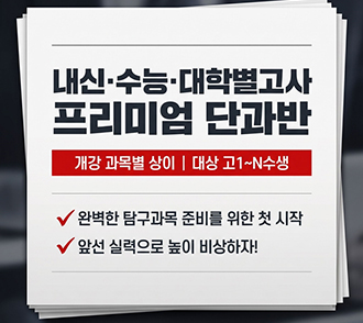 단과관